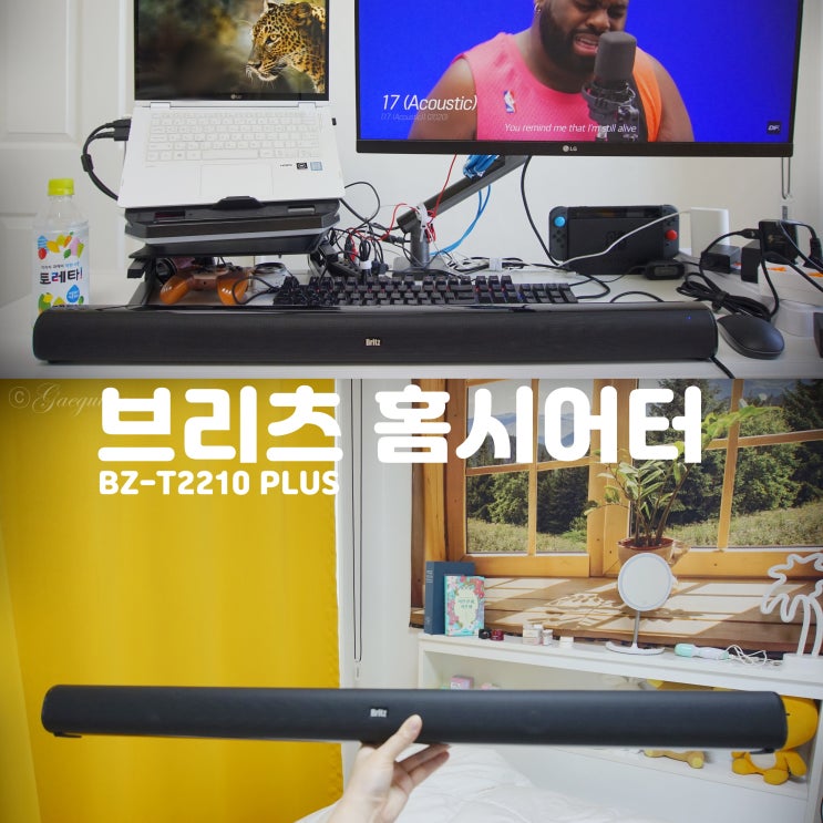 브리츠 홈시어터 T2210 블루투스사운드바스피커 : 네이버 블로그