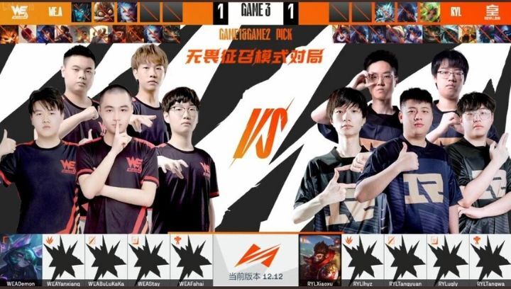 LPL 2부 리그에 생긴 새로운 규칙 : 네이버 블로그