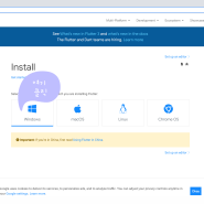 플러터 개발환경 구축하기 #1 - 플러터 설치하기