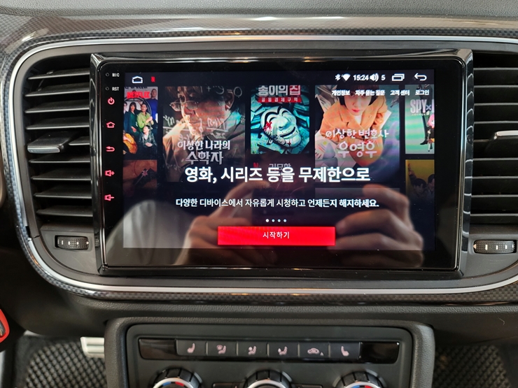 동탄 뉴비틀 안드로이드 올인원 sc7862 시공입니다.동탄 안드로이드 : 네이버 블로그