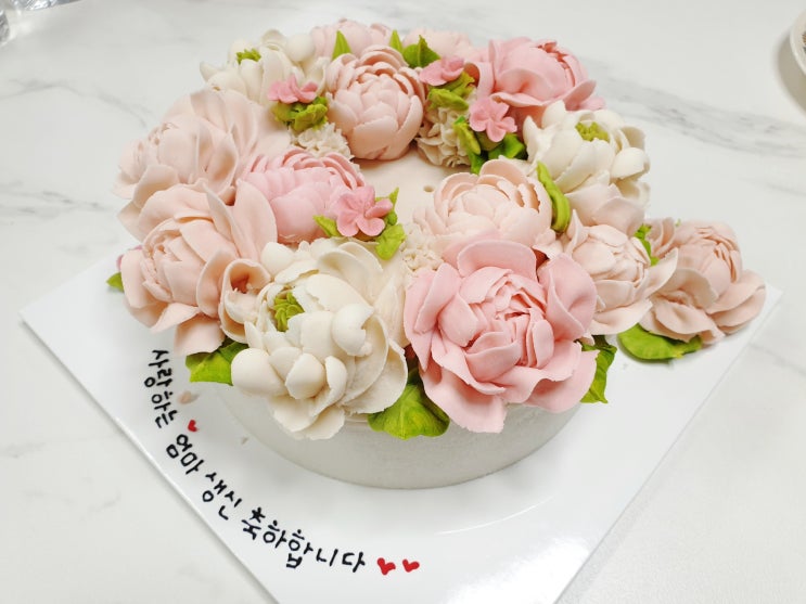 [리뷰] 부모님 생신에는 떡케잌/ 부산 떡케잌 맛집/ 생일축하 떡케잌/ 떡케잌 선물 : 네이버 블로그