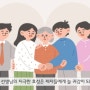 내가 만난 돌나라 석선 선생님 [어머니 사랑]/보이는 하나님, 부모님께 효도를 가르치신 생애