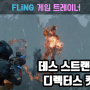 데스 스트랜딩 디렉터스 컷 트레이너 - Death Stranding Director's Cut v.1.0 +26 Trainer by FLiNG