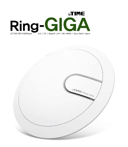 천정이나 벽에 설치하는 공유기 IPTIME Ring-GIGA 무선 AP : 네이버 블로그
