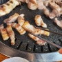 대치동 맛집 - 숙성삼겹살이 맛있는 고반식당 선릉점