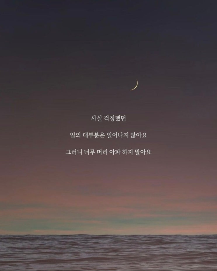 핸드폰 감성글귀 배경추천/ 배경화면 감성글 모음 : 네이버 블로그