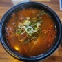 대전이순신소국밥 선화동 실비김치 생각나는 대전국밥맛집 :)