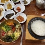 전주 한옥마을근처 비빔밥맛집 "하숙영가마솥비빔밥"