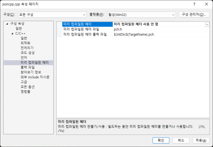 [C/C++] json 읽고 쓰는 방법 | jsoncpp Library : 네이버 블로그