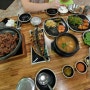 김포 양촌읍 맛집 가성비 좋은 마송숯불구이밥상 마송점