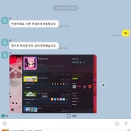 스팀 계정에 관하여 사기를 당했습니다.