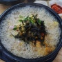 제주도 화북동 삼화지구 가성비 맛집 얼큰시원 콩나물국밥