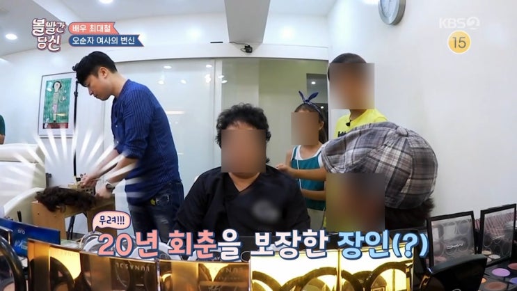 인모가발 인조모가발 장단점 : 네이버 블로그
