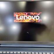 레노버 프리도스 노트북 ideapad 3-15ITL6 염창동 컴퓨터수리 전문점에서 i3-1115G4 윈도우설치