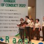 Code Of Conduct(COC 2022, 행동약속/행동규범) 수립 사례_국립공원공단