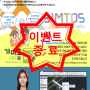 2022 심토스 개최_GstarCAD 1+1 프로모션