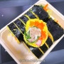 서대문 ㄱb ෆ 힙하고 깔끔한 김밥이 먹고싶을 땐 기억비 키토김밥
