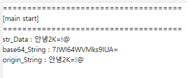 30. (python/파이썬) import base64 사용해 base64 encode (인코딩) , decode (디코딩 ...