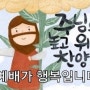 혼자만의 시간