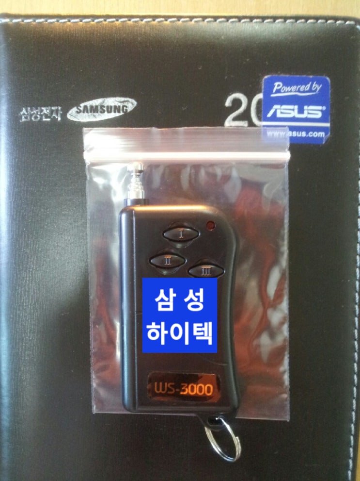 우성리모컨,WS-3000 찾으시나요?(ft.자동문리모컨) : 네이버 블로그