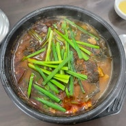 대전 태평소국밥 핫하네