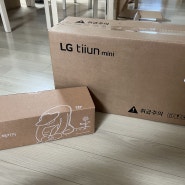 LG tiiun mini - 틔운미니 개봉 & 비타민 키우기