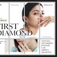 더현대 서울 X First Diamond 팝업스토어 오픈 안내