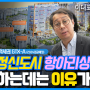 운정3지구상가분양 '아르젠라스퀘어' 항아리상권 최고입지!