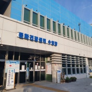 순천 문화건강센터 수영장 평일, 주말 방문후기!