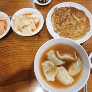 압구정 뉴만두집, 10년 전 맛 그대로 맛있고 든든해요.