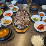 화성 팔탄면 맛집, 광릉 숯 불고기백반, 불백맛집 추천!!