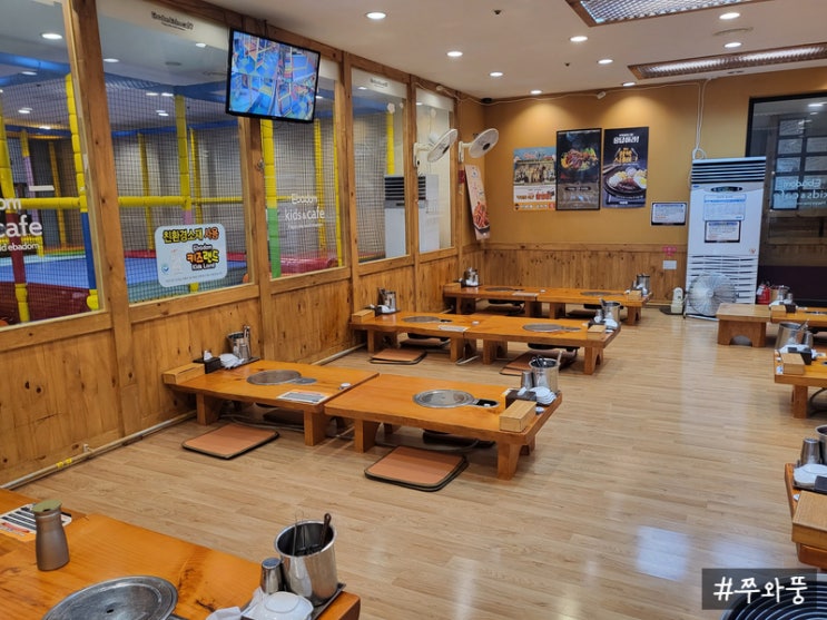 창원 용호동 맛집 이바돔감자탕 역대급 놀이방식당 용지호수점