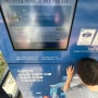 수퍼빈 네프론 자판기에 투명페트병 분리수거 후 포인트 적립하기!