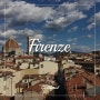 [이탈리아 여행] 피렌체 추천일정 ① - 르네상스를 꽃피운 예술의 도시