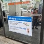 광주 북구 공공임대주택 공동체활성화사업 에코테라피 5회기