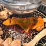 합성동밥집 닭구이블루스 마산 닭갈비 맛집