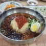 진해맛집 석동 진해경찰서뒤 본가야밀면