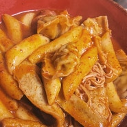 [내돈내산/리뷰] 드디어 먹어본 엽기떡볶이 밀키트 착한맛 후기! (매운맛 정도&주의할 점)