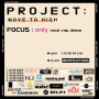 에이루트 프로젝트 'MOVE TO HIGH' ONLY VOCAL, ONLY DANCE 연합오디션 참여회사 라인업 확정!