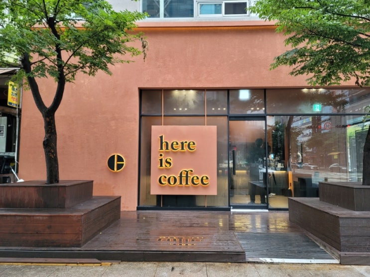 here-is-coffee