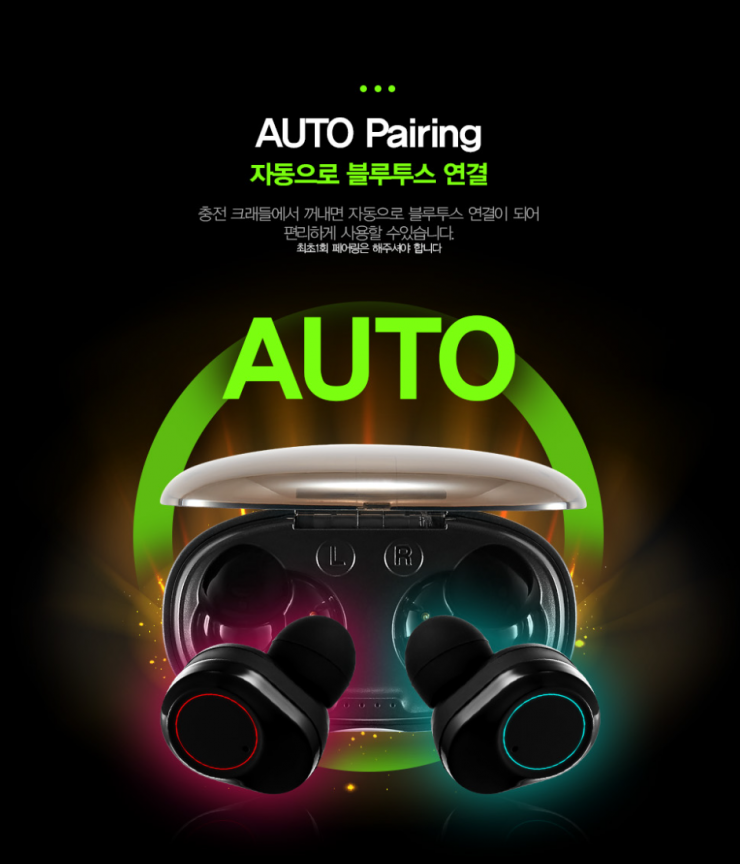 가성 비 끝판 블루투스 무선 이어폰 : 네이버 블로그