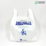 배달봉투 친환경 생분해 ::선진이노텍 제작:: 수원특례시 배달특급