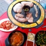 산본 근고기 연정옥 / 산본 돼지고기 삼겹살 맛집