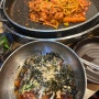 김해 내외동 내동 맛집 두총각닭갈비 막국수 닭갈비볶음밥