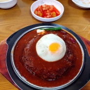 강북구 밥집 다래함박스텍, 기사식당 거리에 위치한 오래된 맛집