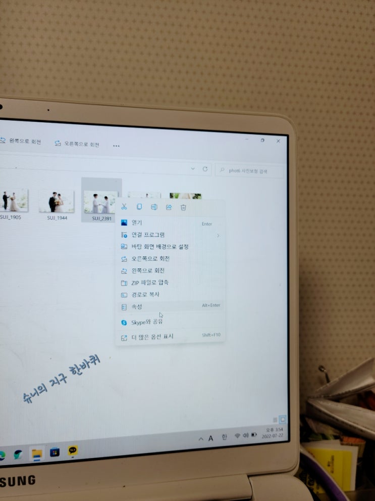 사진 해상도 확인하는 방법, DPI를 보자! : 네이버 블로그
