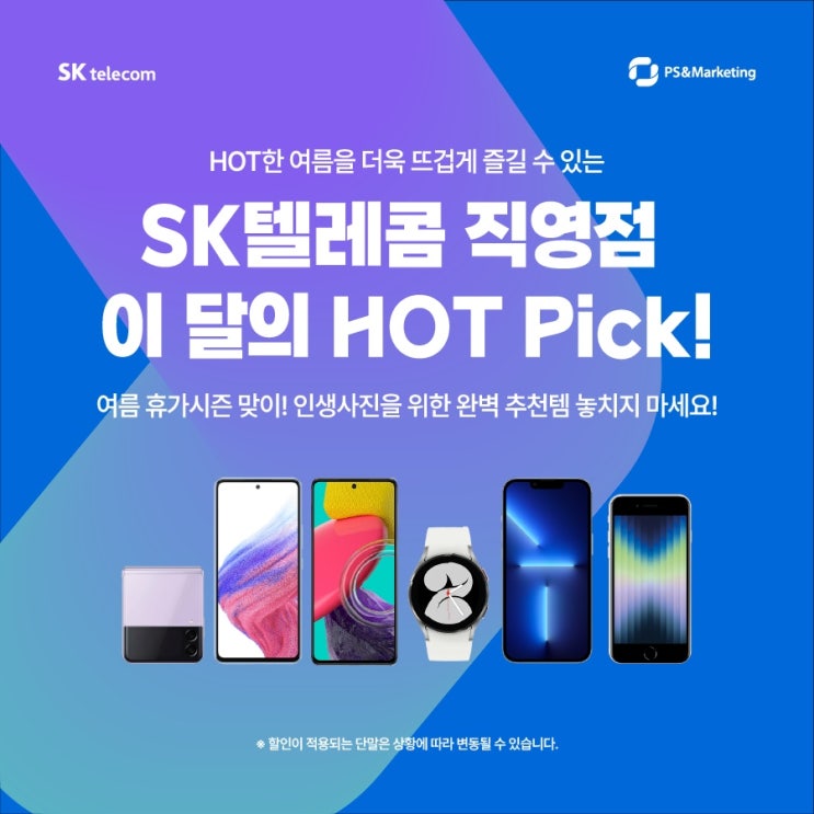이 달의 HOT PICK !! : 네이버 블로그