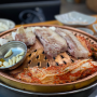 (기흥) 마북동 한성cc맛집 금강산화로구이 / 용인 기흥 고기맛집 솔직후기