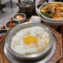 일산 밤리단길 퓨전한식 이경양식당 솥밥 맛집
