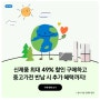 삼성전자 중고가전 추가보상 이벤트 7월 한정